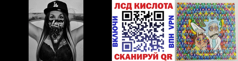 Марки 25I-NBOMe 1500мкг  где купить   Старая Русса 