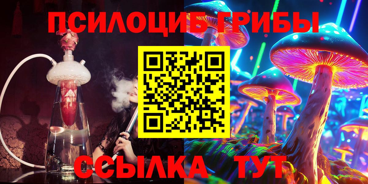 АМФЕТАМИН Старая Русса