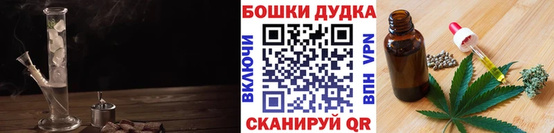Бошки марихуана сатива Старая Русса