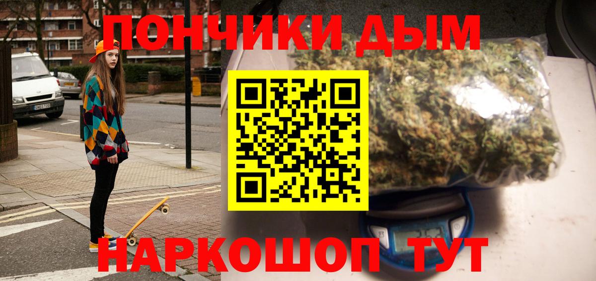 Бошки марихуана THC 21% Старая Русса